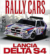RALLY CARS Vol.16 WRC グループB ランチア デルタS4 三栄書房
